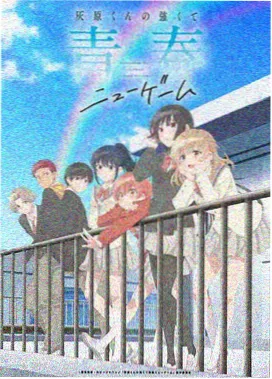 星轨纪元海报