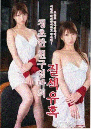 雾港迷航电视剧海报