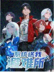 演员的二次元综艺海报