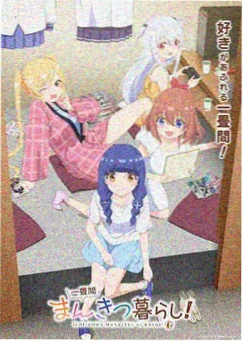 星轨纪元剧照
