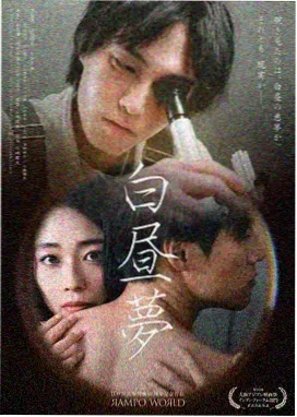 长夜将尽剧照