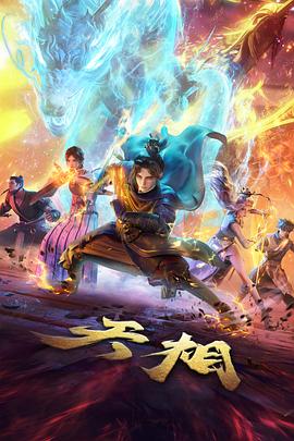 动画制作流程解析配图